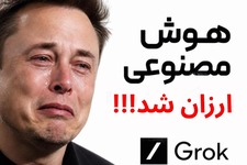 چت جی پی تی پلاس رو ارزون بخر | ۲۰۰ هزار تومن تخفیف