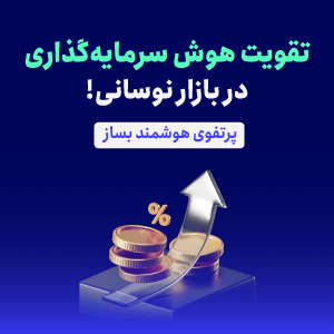 عکس بک گراند سفید