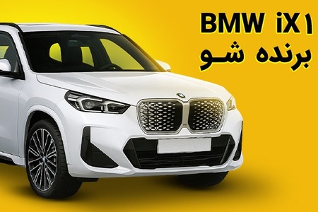 ایده یلدایی برای مدرسه