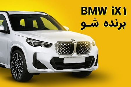 عکس خفن تزیین شب یلدا برای عروس اینستاگرام