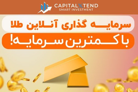 ترید XAUUSD با اسپرد از صفر پیپ