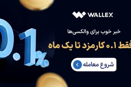 توطئه اروپاییها علیه ایران با مکانیسم ماشه / تهران در برابر اسنپ بک چه خواهد کرد؟ 3