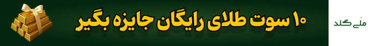 درخواست ویژه مهدی کروبی از «اژه‌ای» برای پرونده «پخشان عزیزی» و «شریفه محمدی»