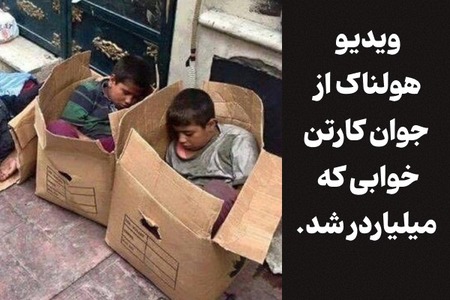 کانال انگیزشی ترک اعتیاد